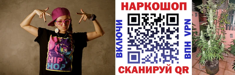 Наркошоп купить Канабис  Галлюциногенные грибы  МЕФ  Амфетамин  Кокаин  Альфа ПВП  Кинешма