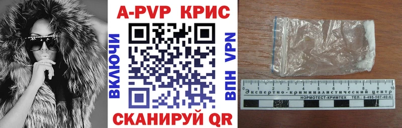 Codein Кинешма
