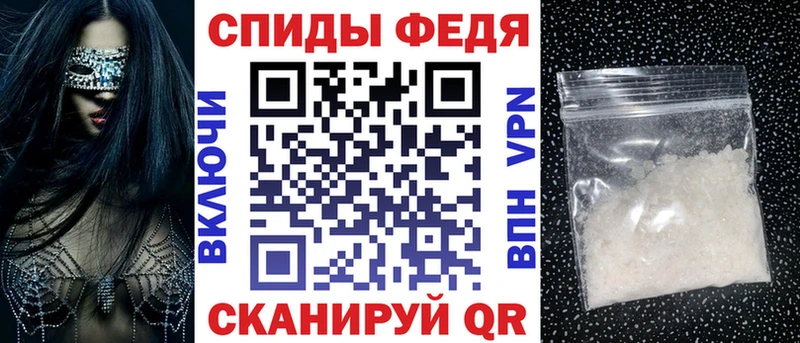 Купить закладки  Кинешма  АМФЕТАМИН Розовый 
