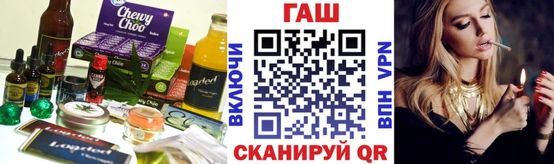 Печенье с ТГК марихуана  Купить закладки  Кинешма 