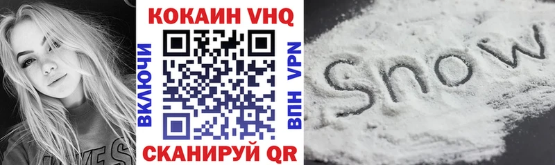 Кокаин Колумбийский  Купить где  Кинешма 