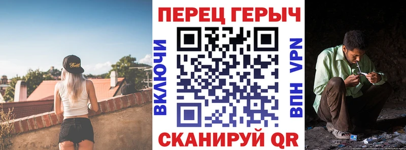Героин герыч  Купить где  Кинешма 