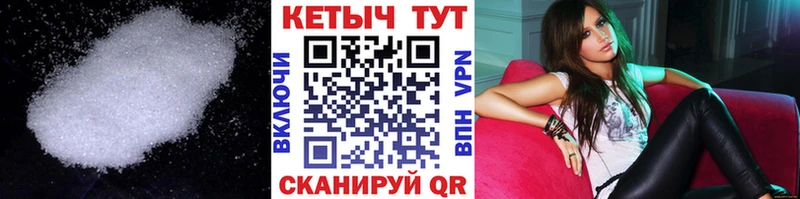 КЕТАМИН ketamine  Купить где  Кинешма 