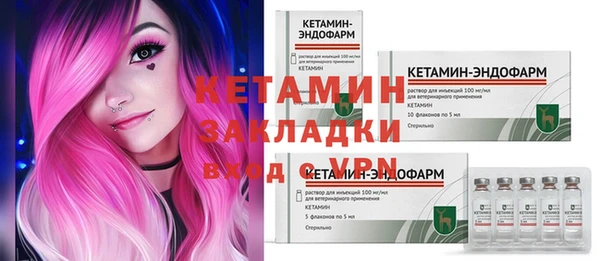 mdma Гусев