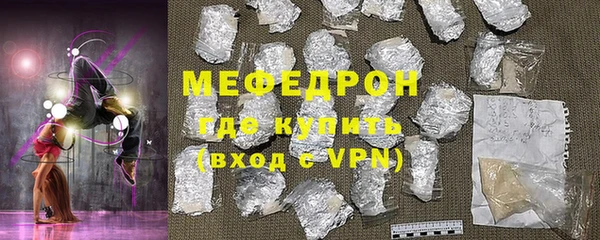 дживик Гусь-Хрустальный