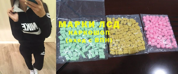 mdma Гусев