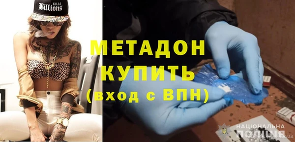 jwh Гусиноозёрск