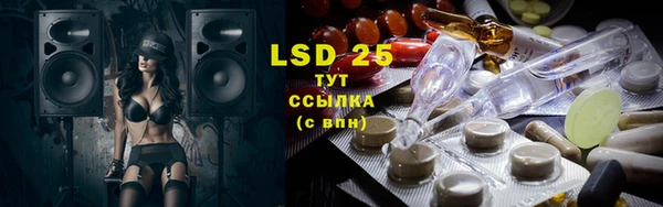 mdma Гусев