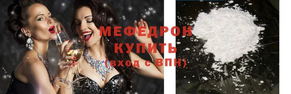mdma Гусев