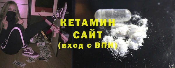 дживик Гусь-Хрустальный