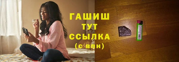 дживик Гусь-Хрустальный