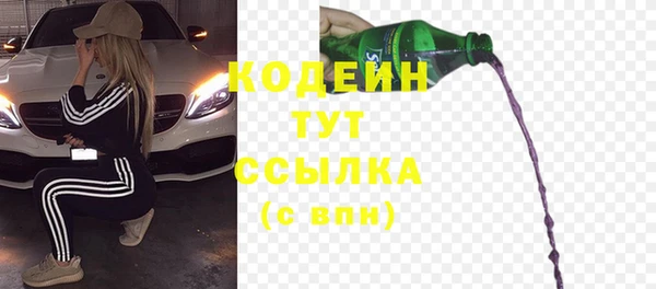 mdma Гусев
