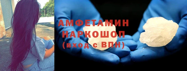 mdma Гусев