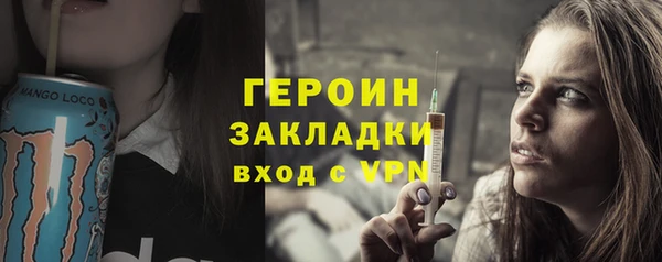 дживик Гусь-Хрустальный