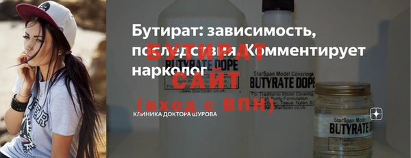 mdma Гусев