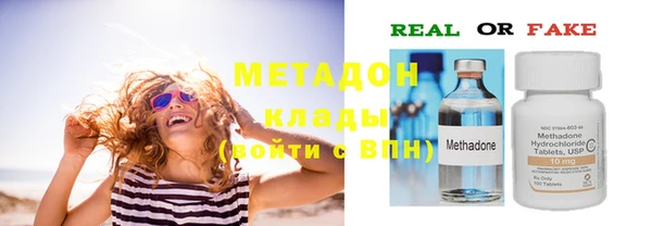 дживик Гусь-Хрустальный