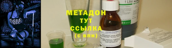 jwh Гусиноозёрск