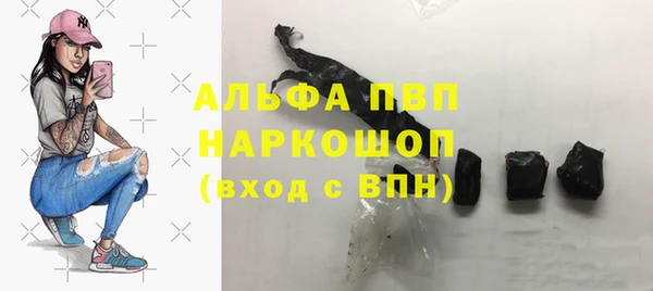 mdma Гусев