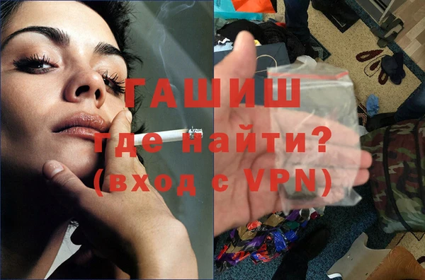дживик Гусь-Хрустальный
