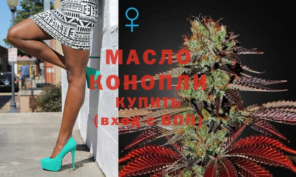 mdma Гусев