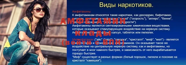 mdma Гусев