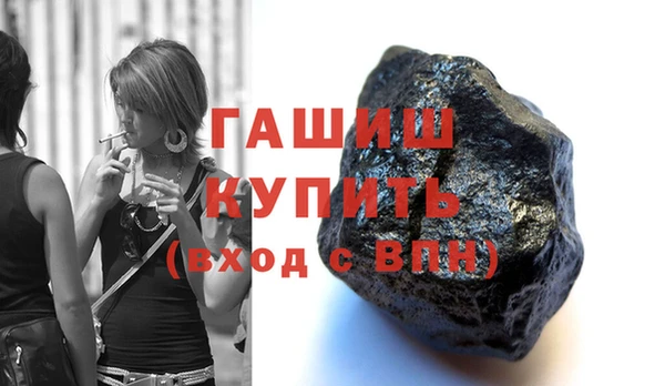 mdma Гусев