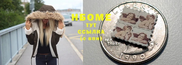 jwh Гусиноозёрск