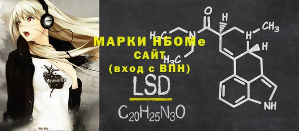 jwh Гусиноозёрск