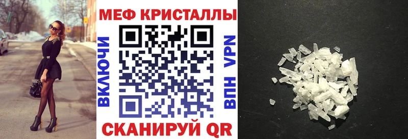 Купить где  Кинешма  Меф 4 MMC 