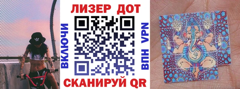 Марки N-bome 1,5мг  Купить закладки  Кинешма 