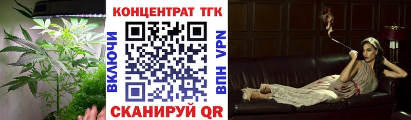 Дистиллят ТГК гашишное масло  Купить  Кинешма 